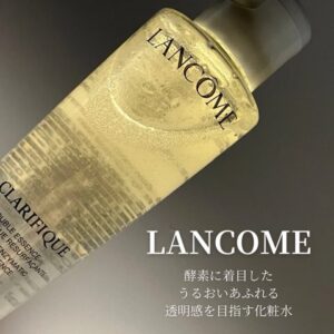 ランコム クラリフィックデュアルエッセンスローション