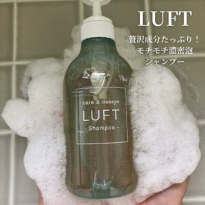 LUFT