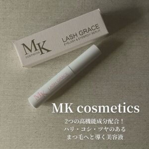 MKcosmetics