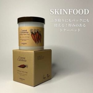 SKINFOOD