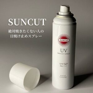 SUNCUT