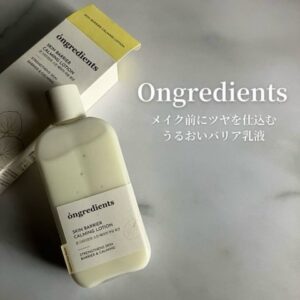 Ongredients