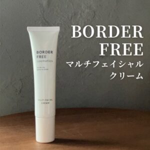 マルチフェイシャルクリーム