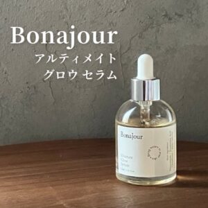 Bonajour
アルティメイト グロウ セラム
