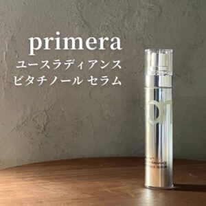primera
ユースラディアンス ビタチノール セラム