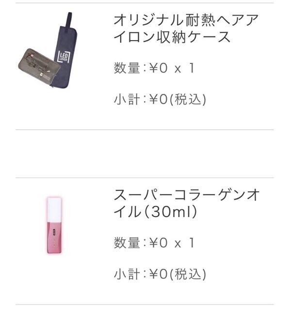 送付物確認2