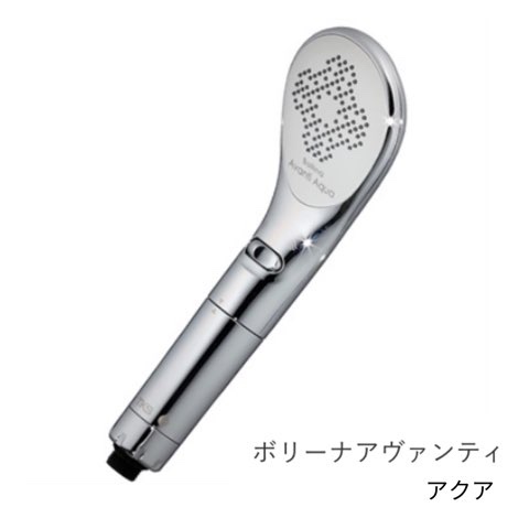 ボリーナアヴァンティ アクア